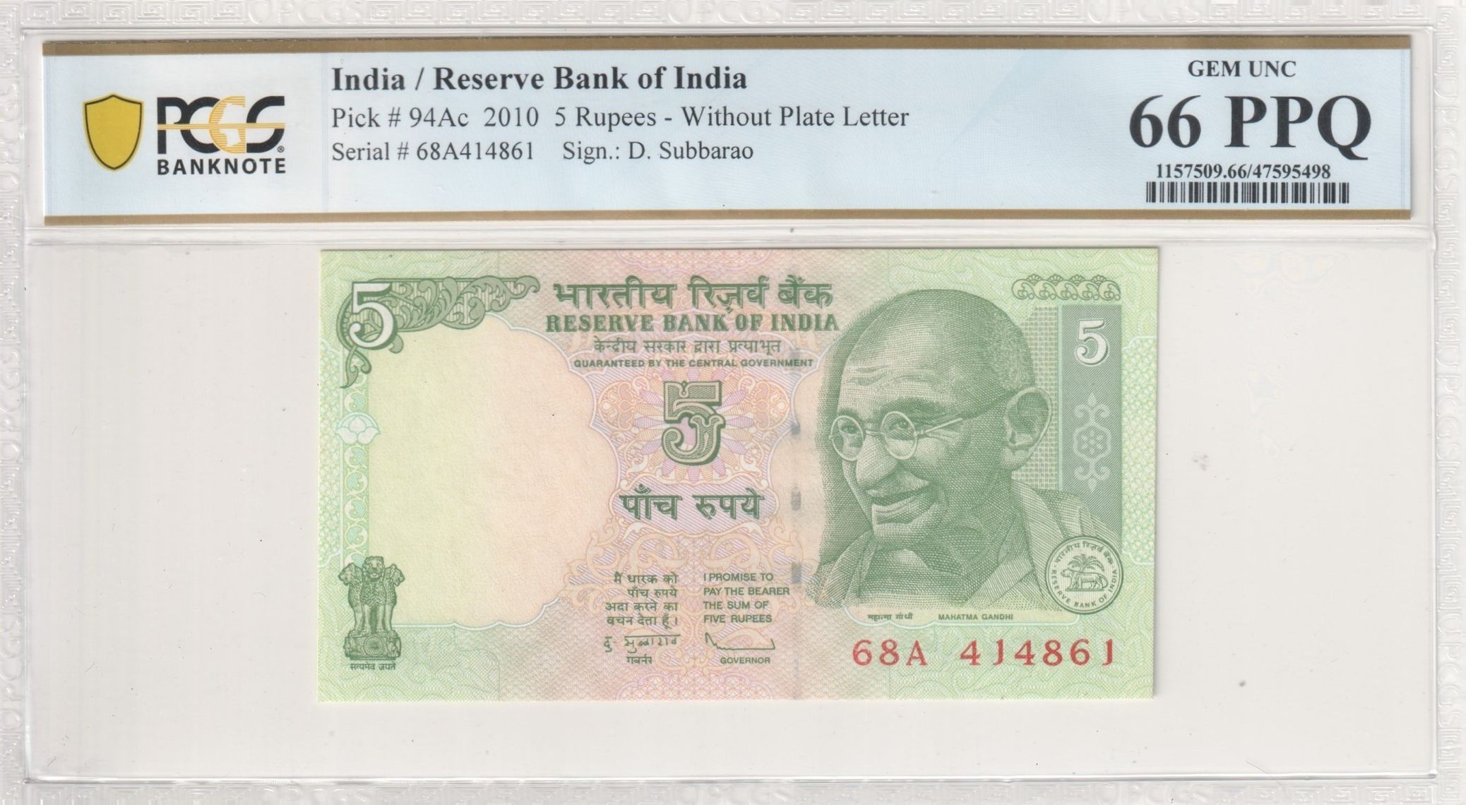 India, Without Plate Letter, D. Subbarao, 5 Rupees, 2010, PCGS Gem UNC 66 PPQ
