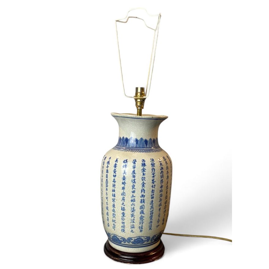 A Chinese blue and white table lamp