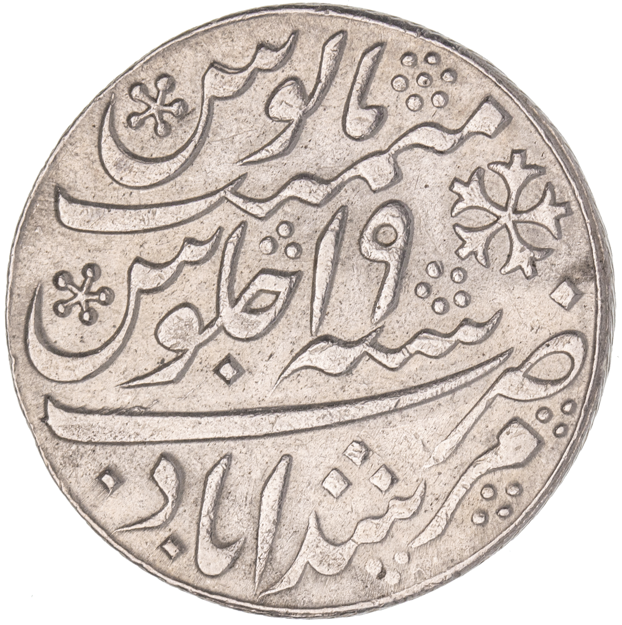 India, Bengal Presidency, One Rupee, 1793-1818, EF