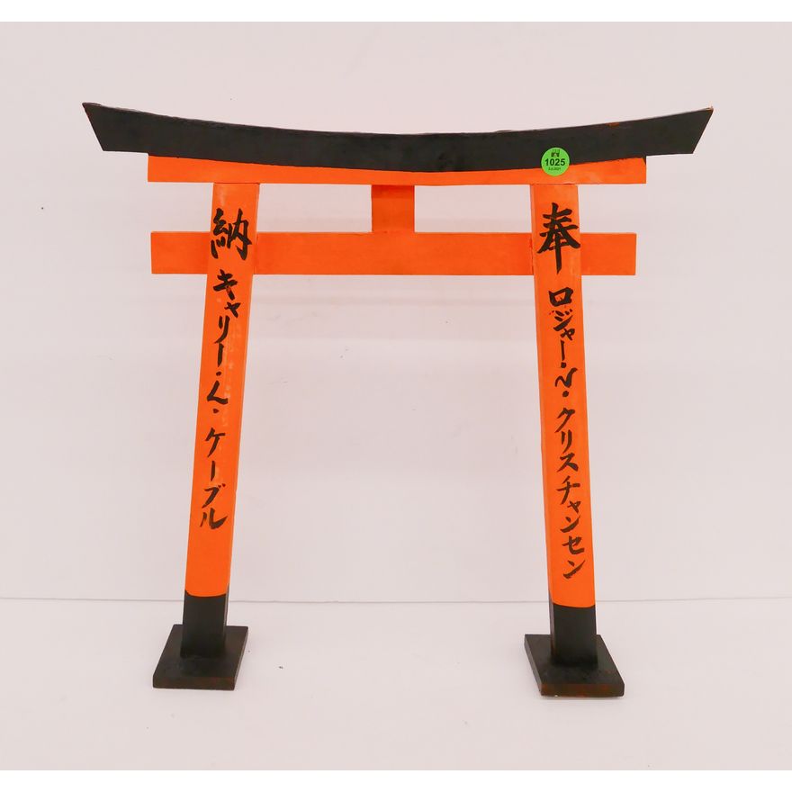 Japanese Torii Gate Model- 16x16.5''