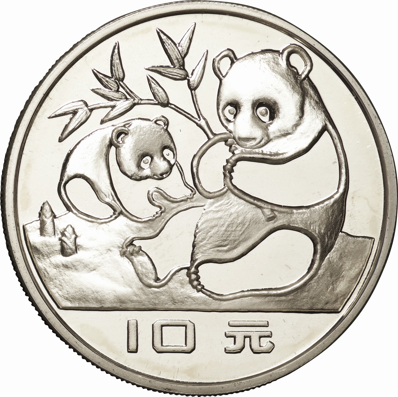 1983年銘 中国純銀プルーフ貨 シルバーパンダ ｜骨董品買取 緑和