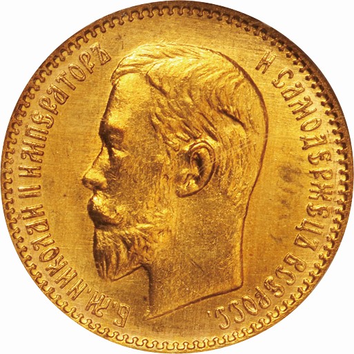 35,956円NGC MS65 ロシア 1904年 5ルーブル金貨 ニコライ2世