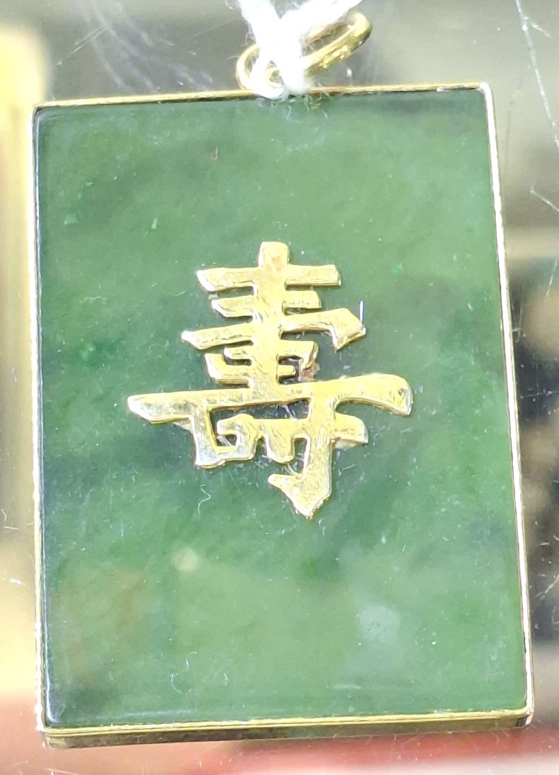Gold Plate Jade Pendant
