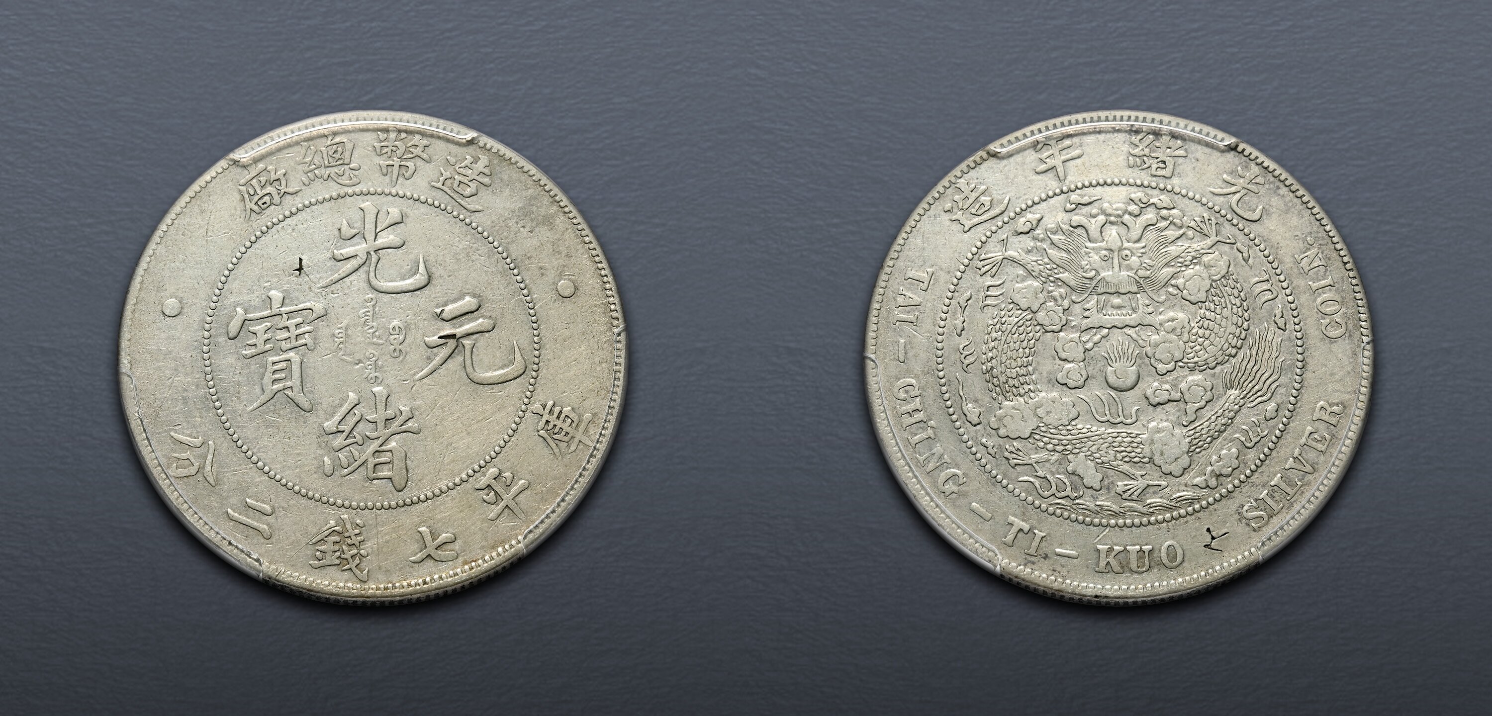 CNG Feature Auction 133 – Session 6 | Classical Numismatic Group