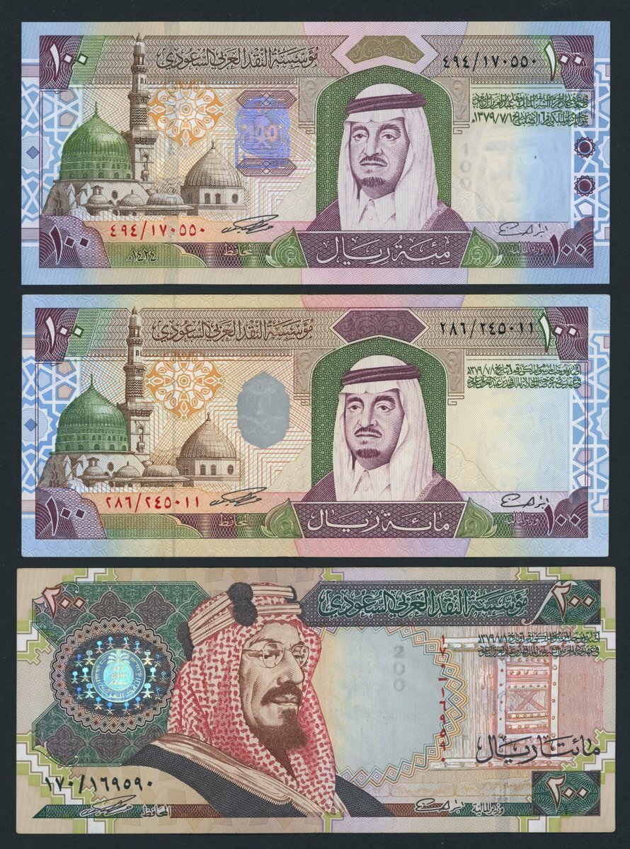 Saudi Arabian Monetary Authority, [3 notes] (2) 100 Riyals, 200 Riyals ...
