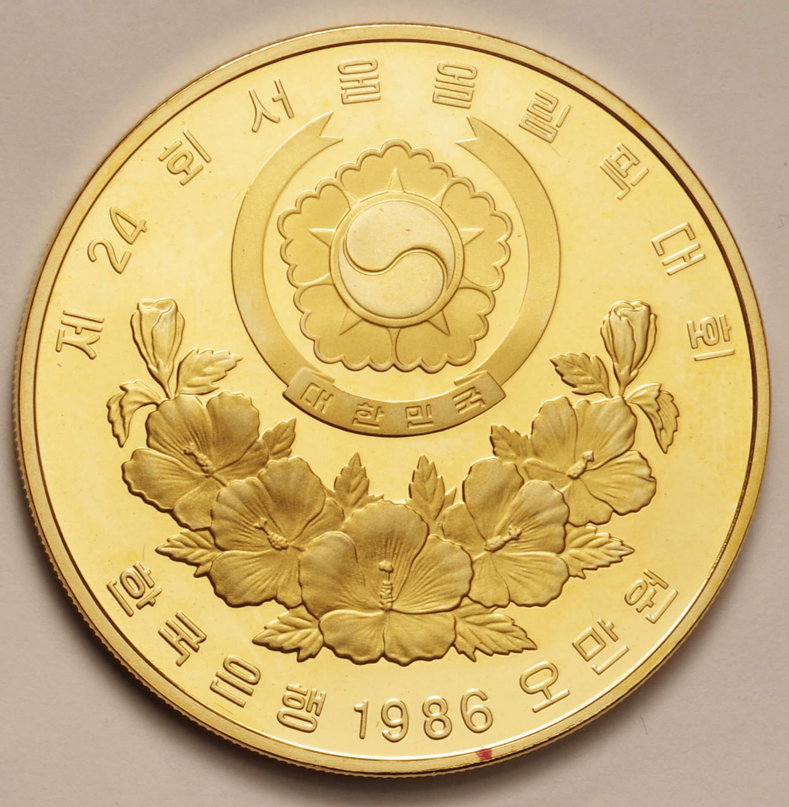 出産祝い 韓国-South 50000 軍亀船 第1次 ソウルオリンピック記念 Korea. コレクション