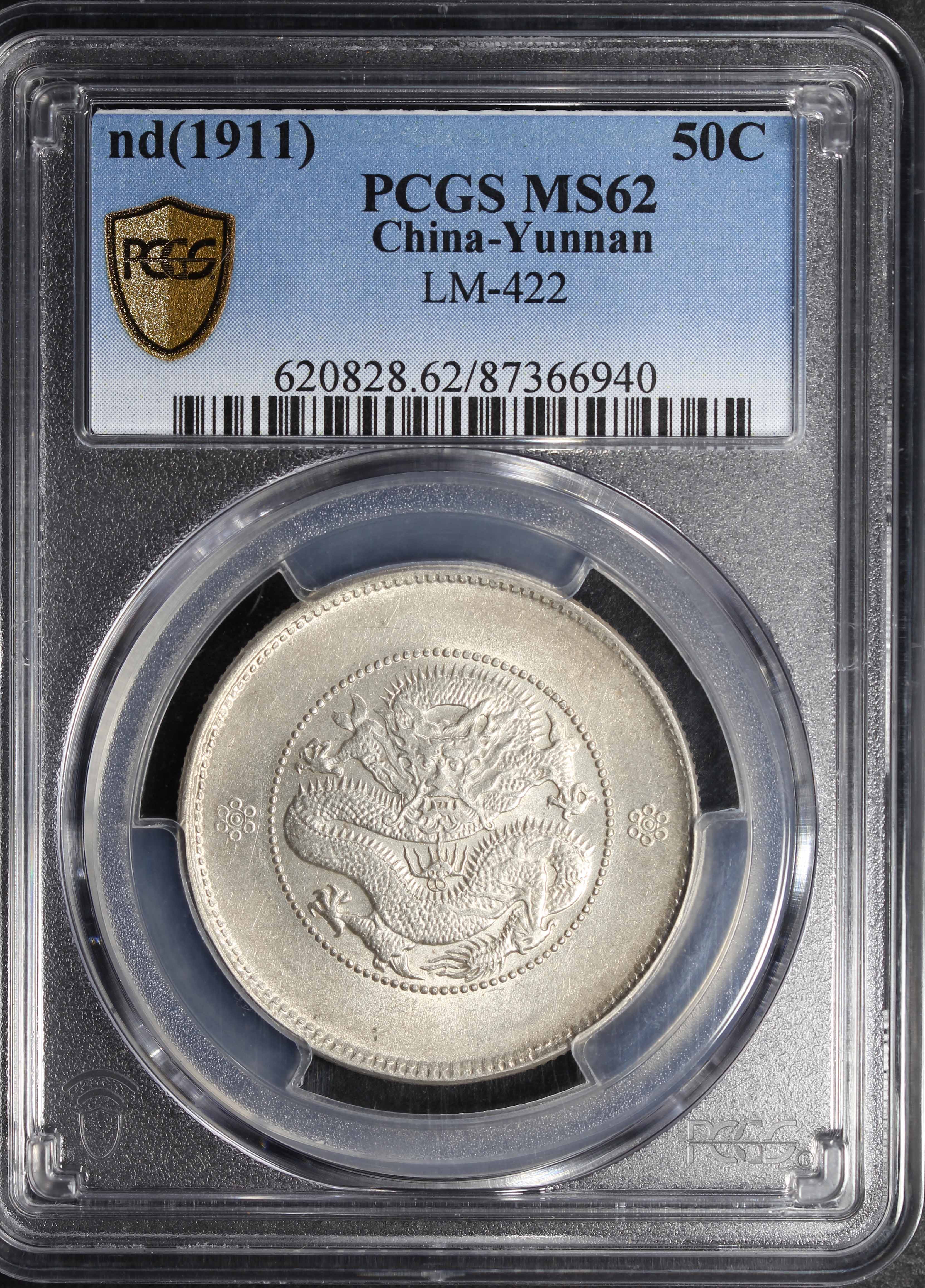 China, Yunnan, 1911, 50 Cents, PCGS MS62. | Unique World Coin Sdn Bhd