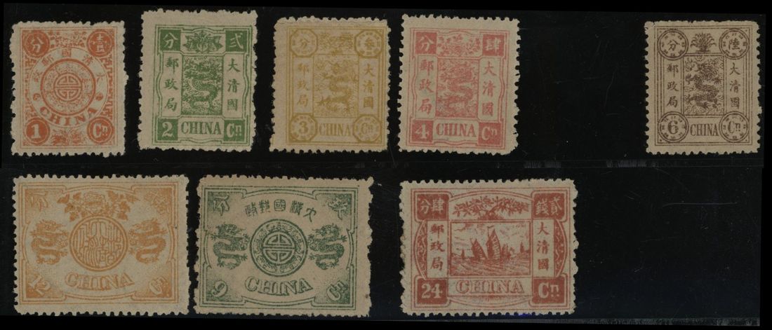 China 1894 Dowagers Empress First Printing | Spink