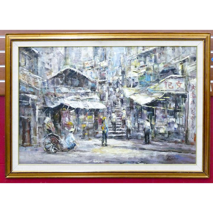 Signed Kwok Chinese Street Scene Oil Painting Framed 29''x41''