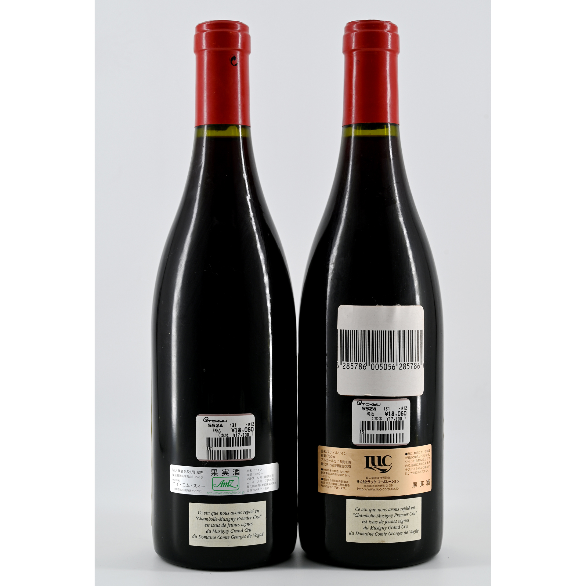 Chambolle-Musigny 1er cru (Comte Georges de Vogüé) 2004 | TOPLOT