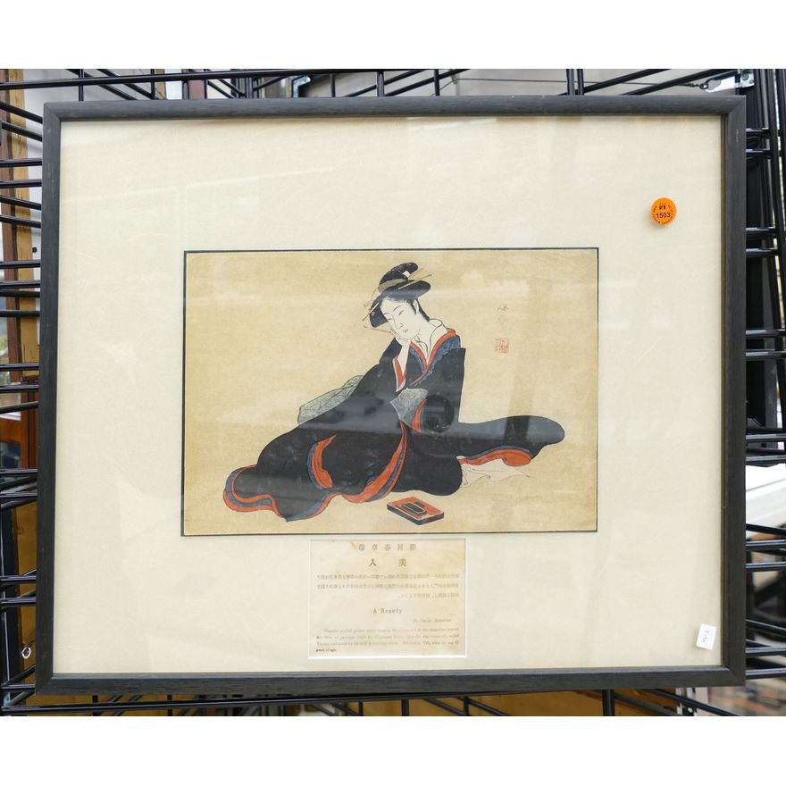 Shunsho Katsukawa ''Beauty'' Woodblock Print Framed 16.5''x20.5''