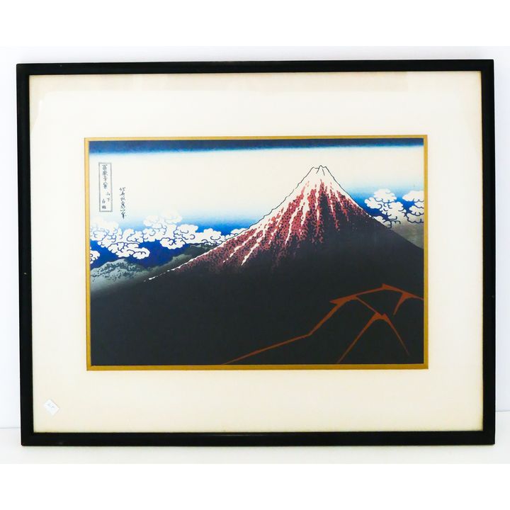 Hokusai Mount Fuji Above Lightning Vintage Woodblock Print Framed- 17x21''