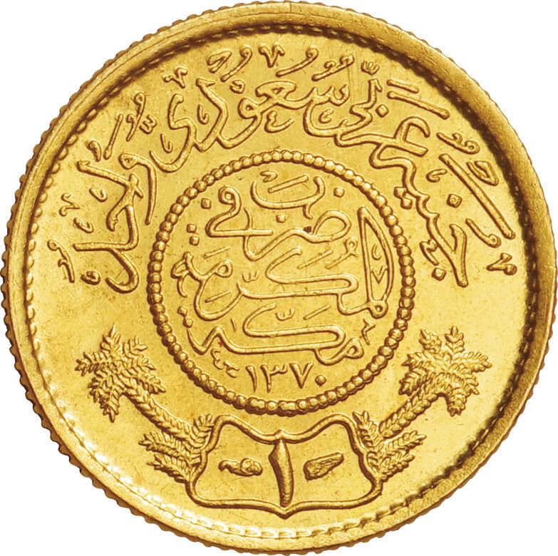 サウジアラビア-Saudi Arabia. 1950. Gold. 1ギニア. 未使用. UNC