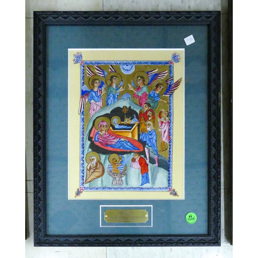 Armenian ''Nativity'' Icon Painting Framed 15.5''x12.5''