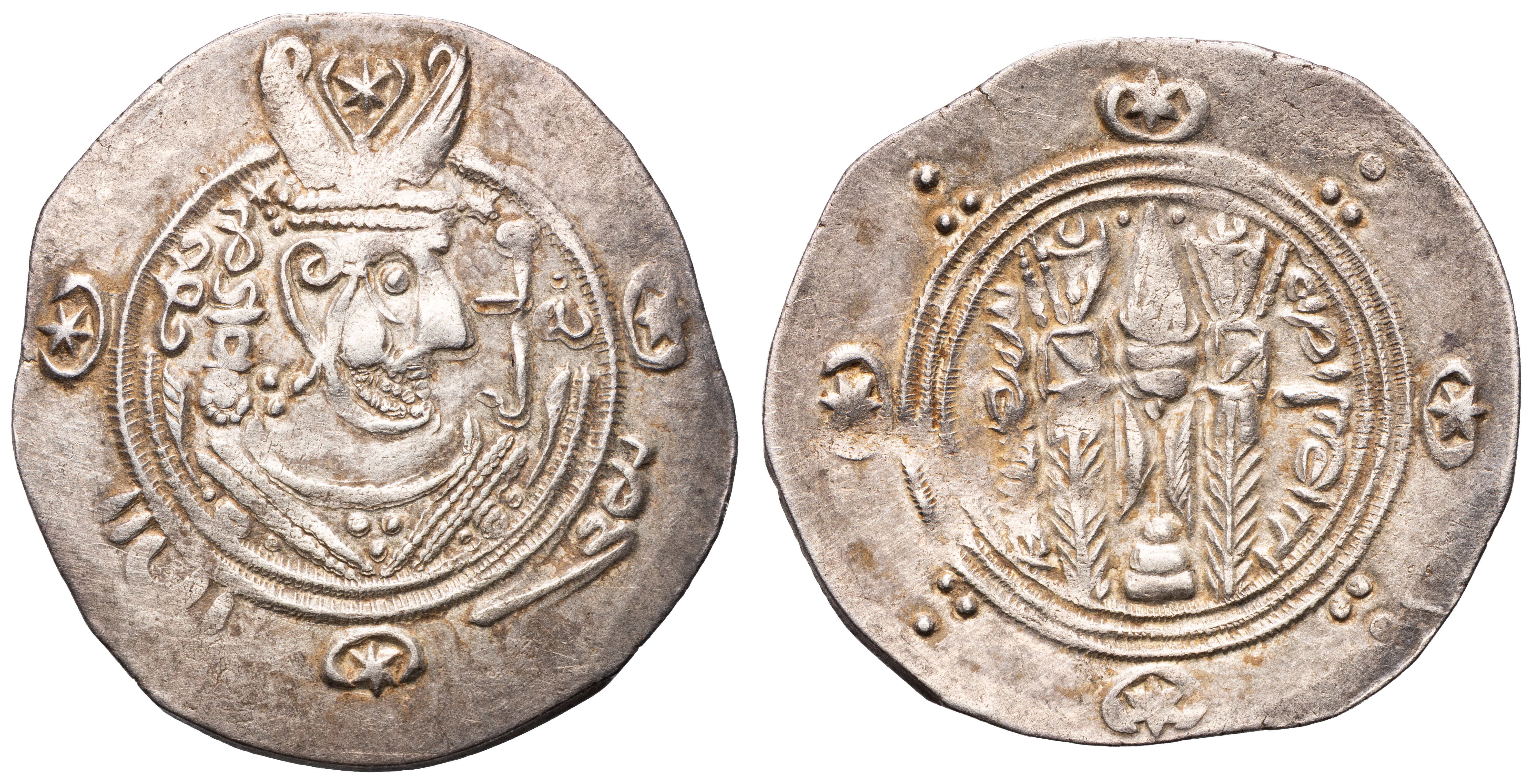 Persia, Tabaristan, Dhiram, 850AD, EF