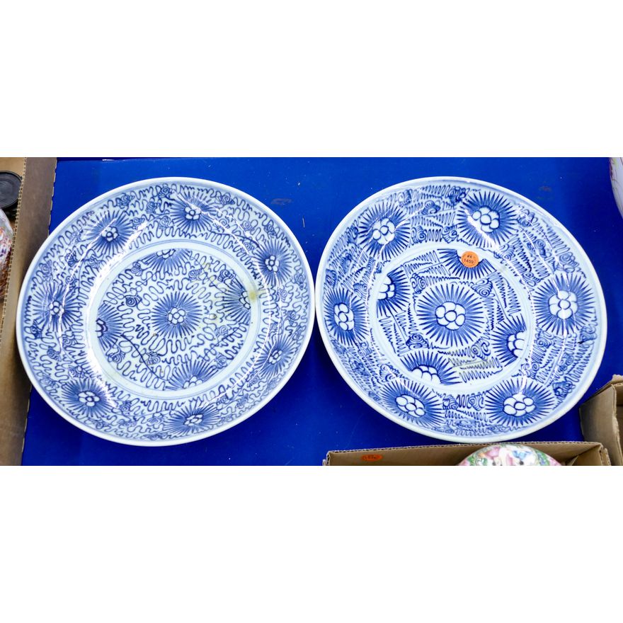 Pair Old Chinese B&W Starburst Low Bowls 11''