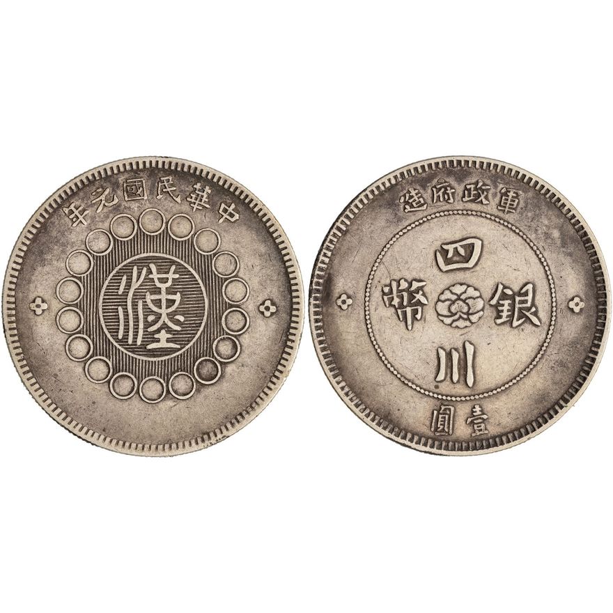 China, Republic, Szechuan Province, Dollar, Year 1, 1912,  VF