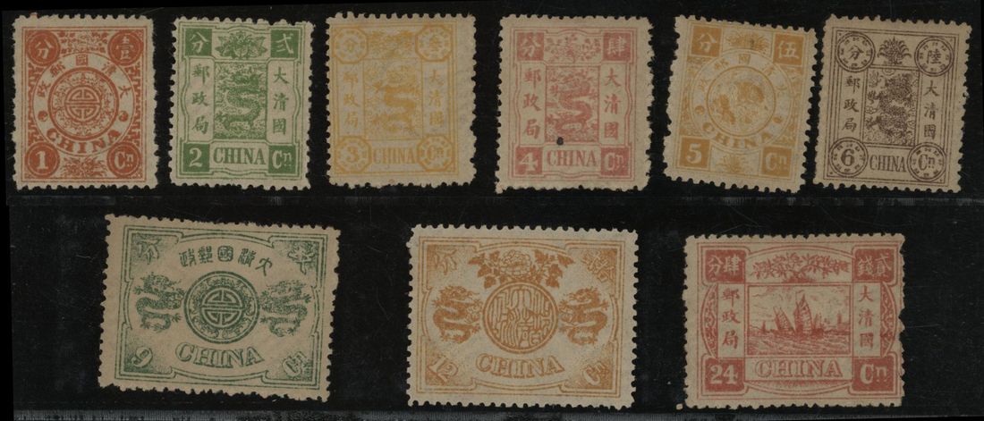 China 1894 Dowager Empress First Printing | Spink