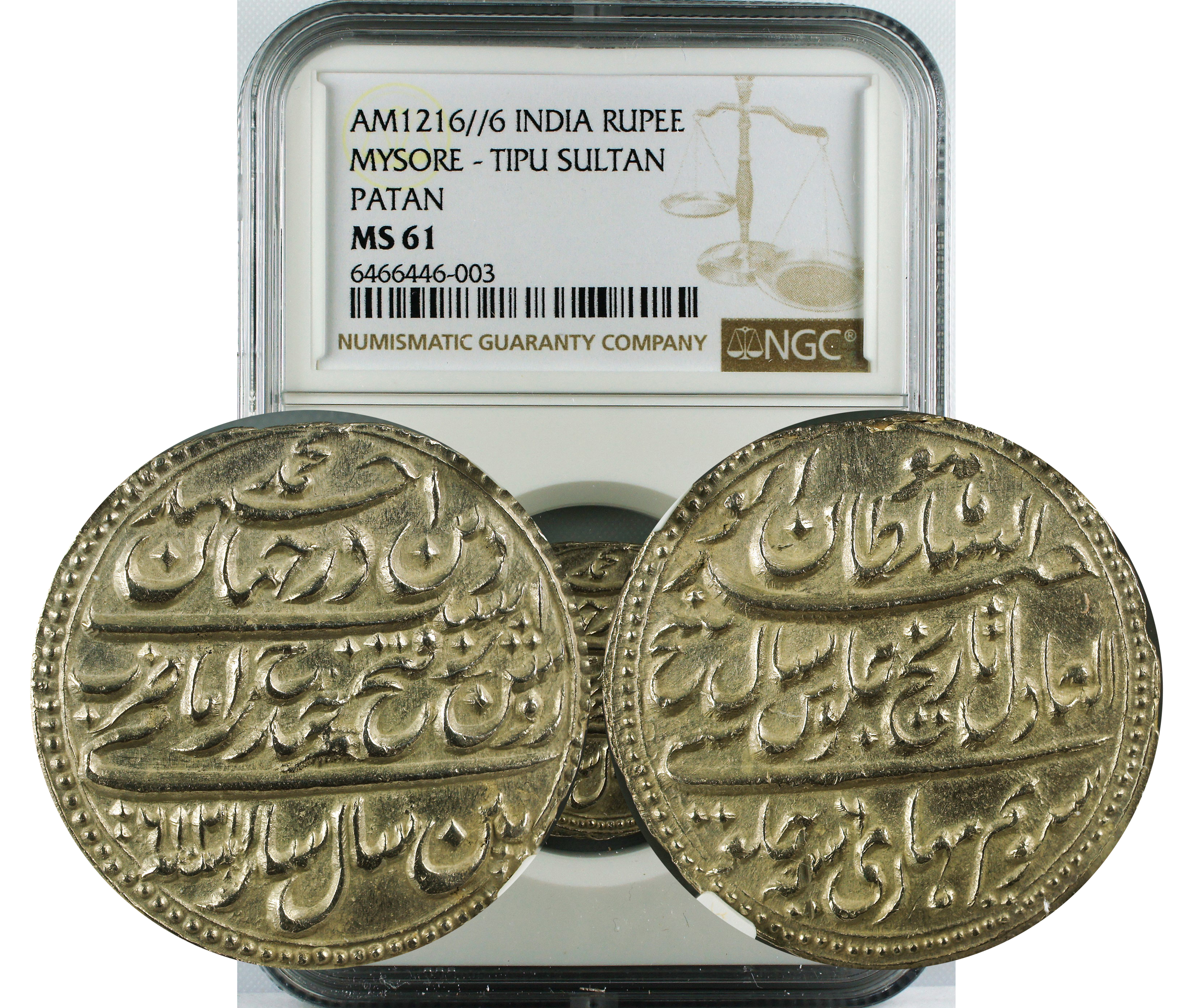 AM 1216//6 INDIA RUPEE MYSORE-TIPU SULTAN PATAN MS61
