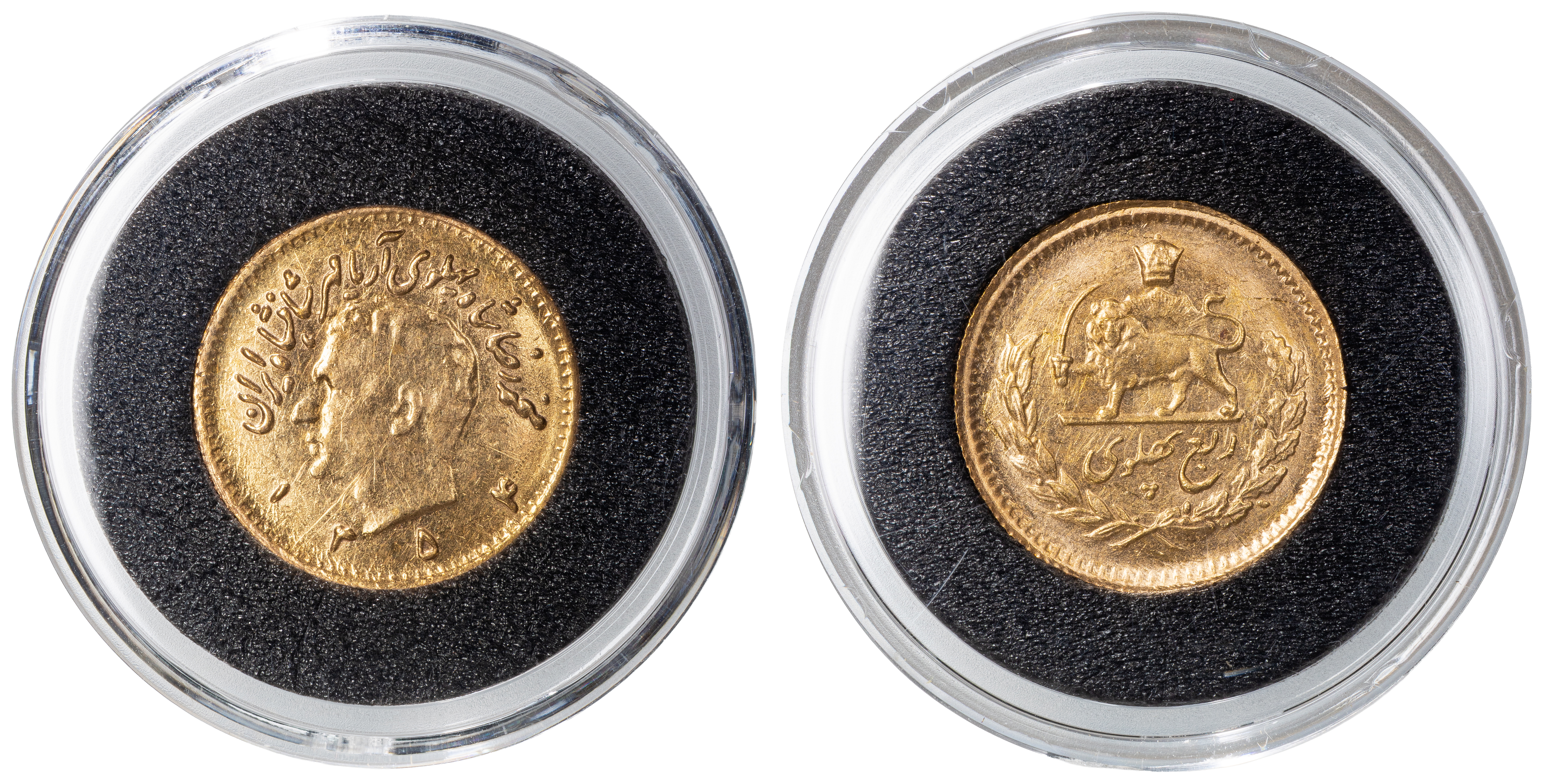 Iran, Mohammad Reza, Quarter Pahlavi, 1957 - 1973, VF