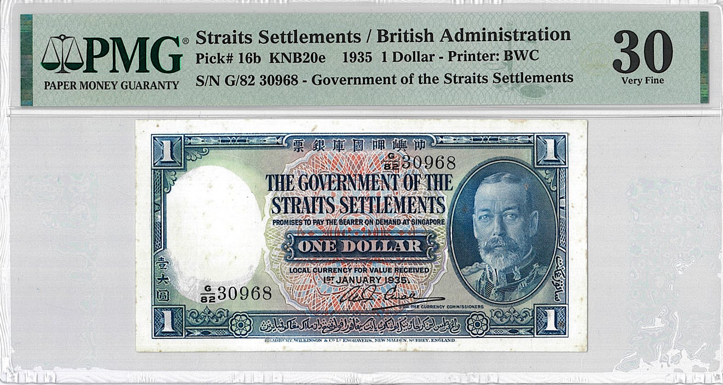 英領海峡植民地-Straitssettlement. PMG 30 Very Fine. 美. VF