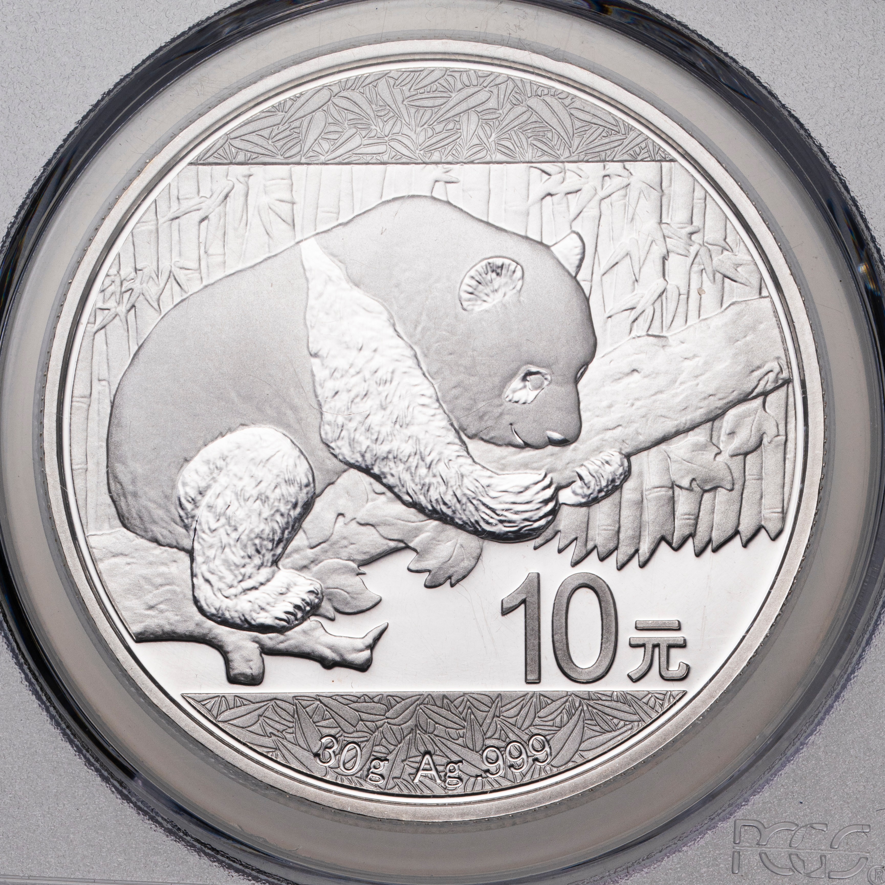 中国-China PCGS MS70. 完全未使用. FDC. パンダ図 10元(30g