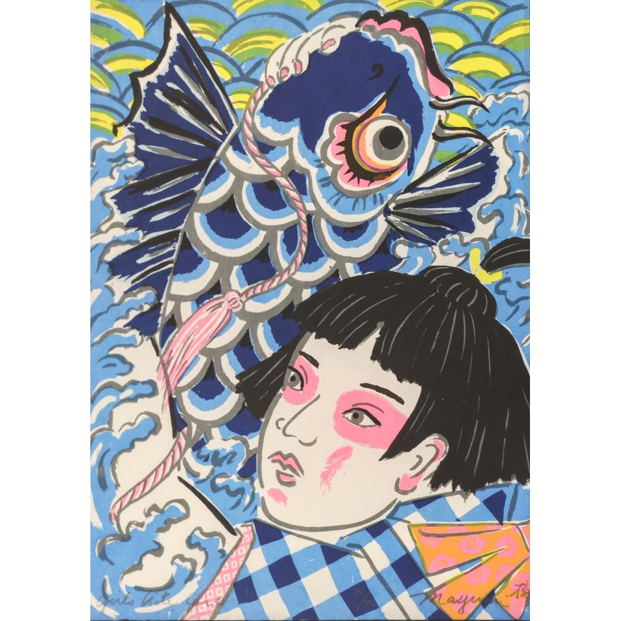 Mayumi Oda ''Girls Kite, Carp'' 1983 Silkscreen