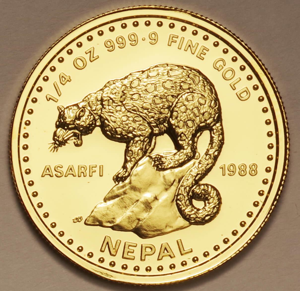 ネパール 金貨 - 旧貨幣/金貨/銀貨/記念硬貨