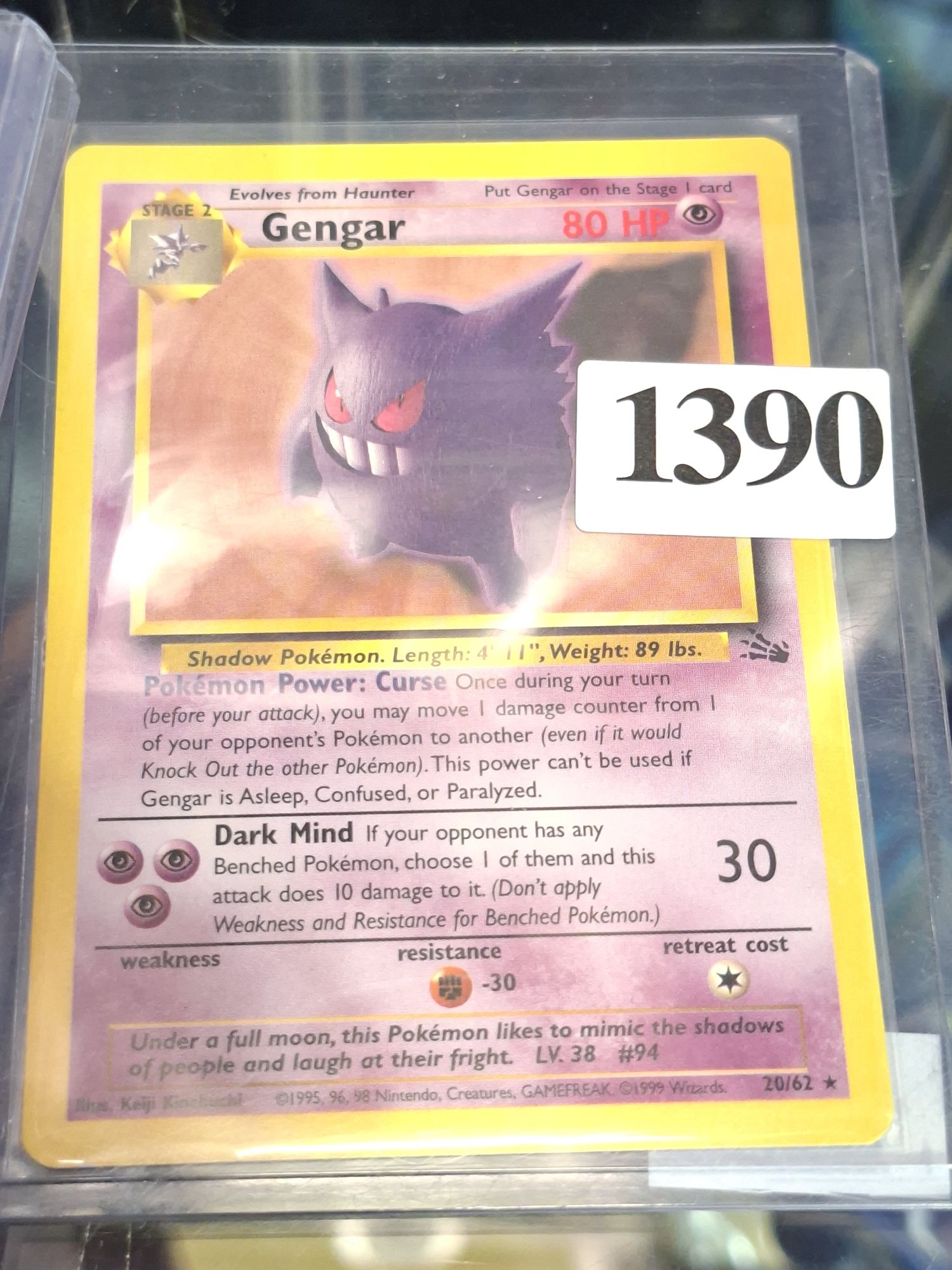 Gengar