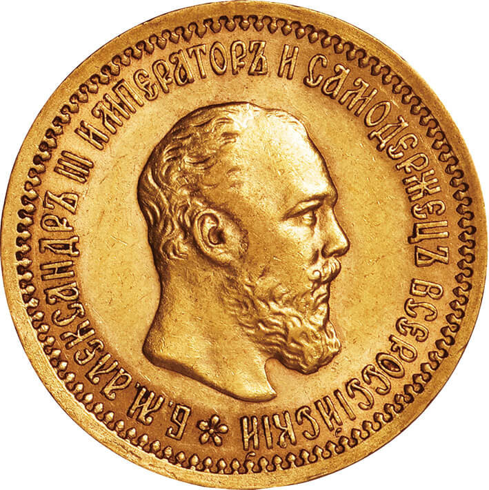 やっちゃん　ロシア帝国　5ルーブル金貨　1898年発行 JCC | ジャパンコインキャビネット / ロシア 1898年 5ルーブル