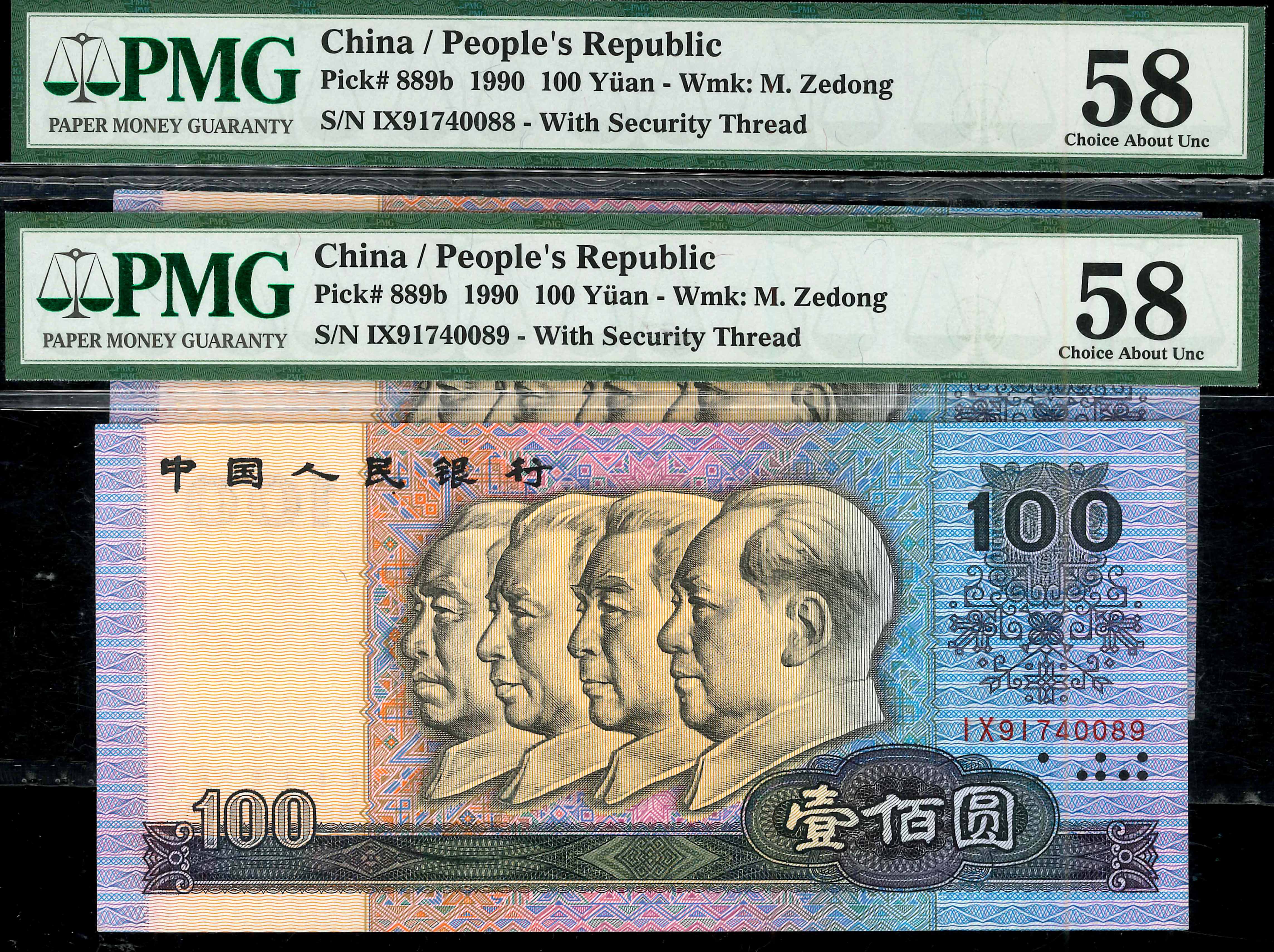 China, 4th series, 1990, 100 Yuan, P-889b, S/N. IX91740088-089 