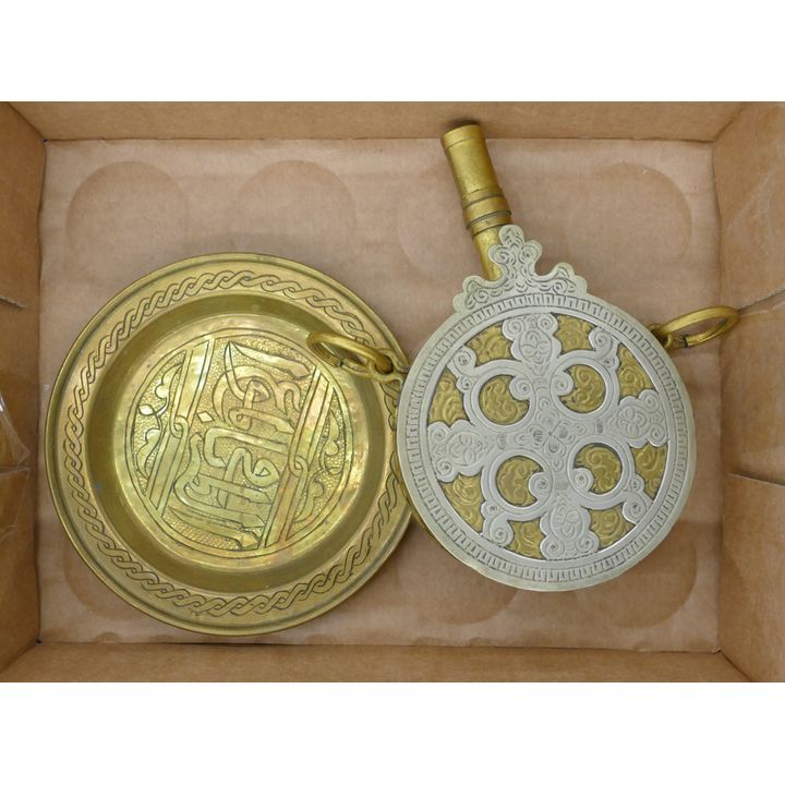 Box Persian Metal Flask Etc