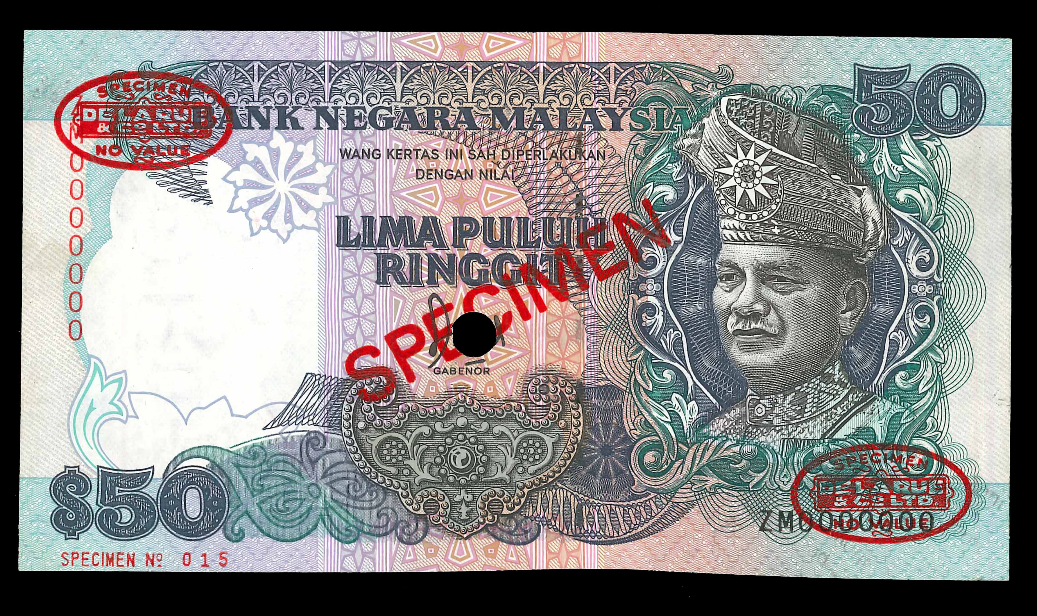 Malaysia, 6th series, 1986-95, 50 Ringgit, P-31s, S/N. ZM 0000000 