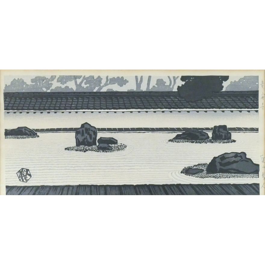Vintage Japanese Rock Garden Woodblock Print Framed 16''x25.5''