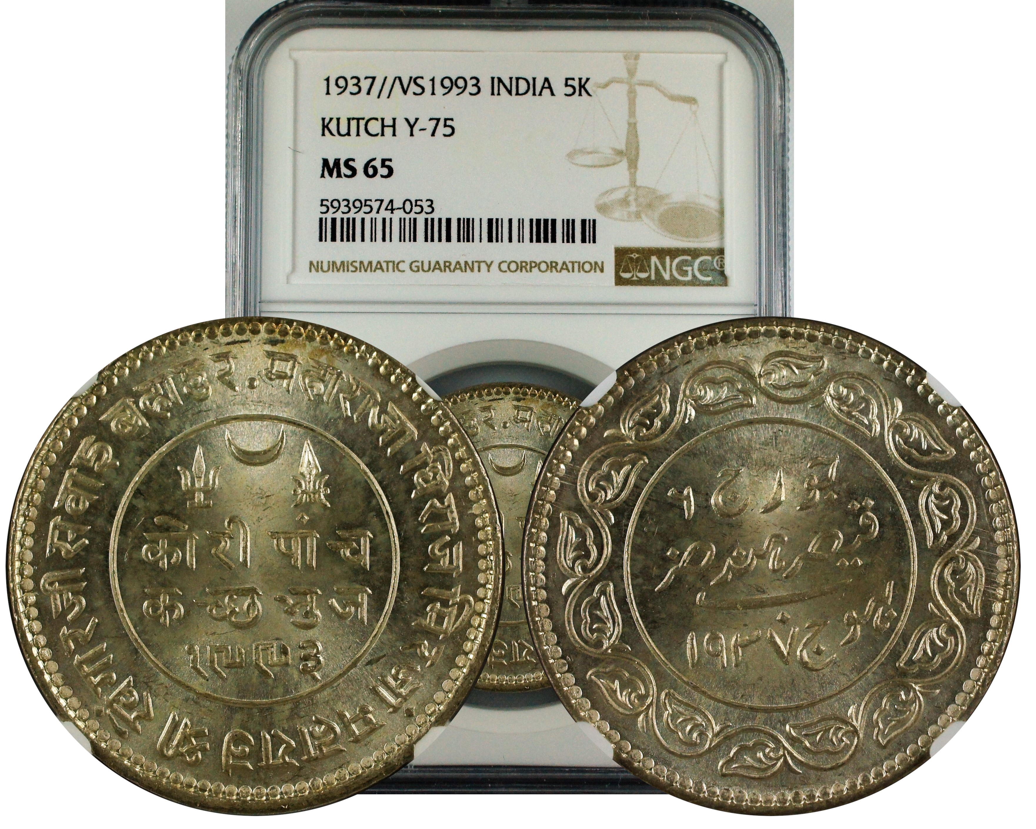 India Kutch 1937//VS1993 5 Kori NGC MS64
