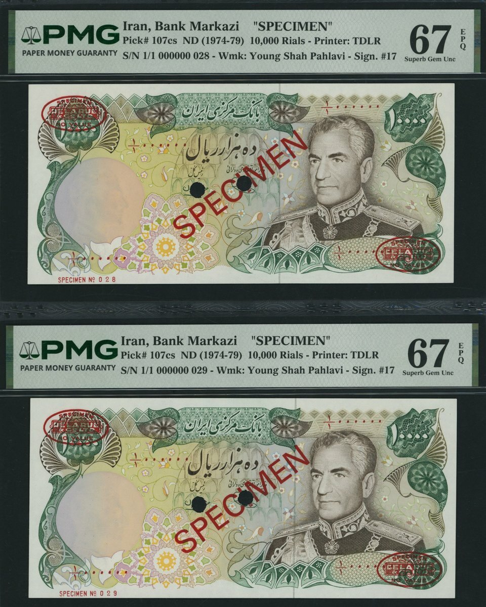 Bank Markazi, Iran, [2 notes] specimen 10000 Rials, ND (1974-79 ...