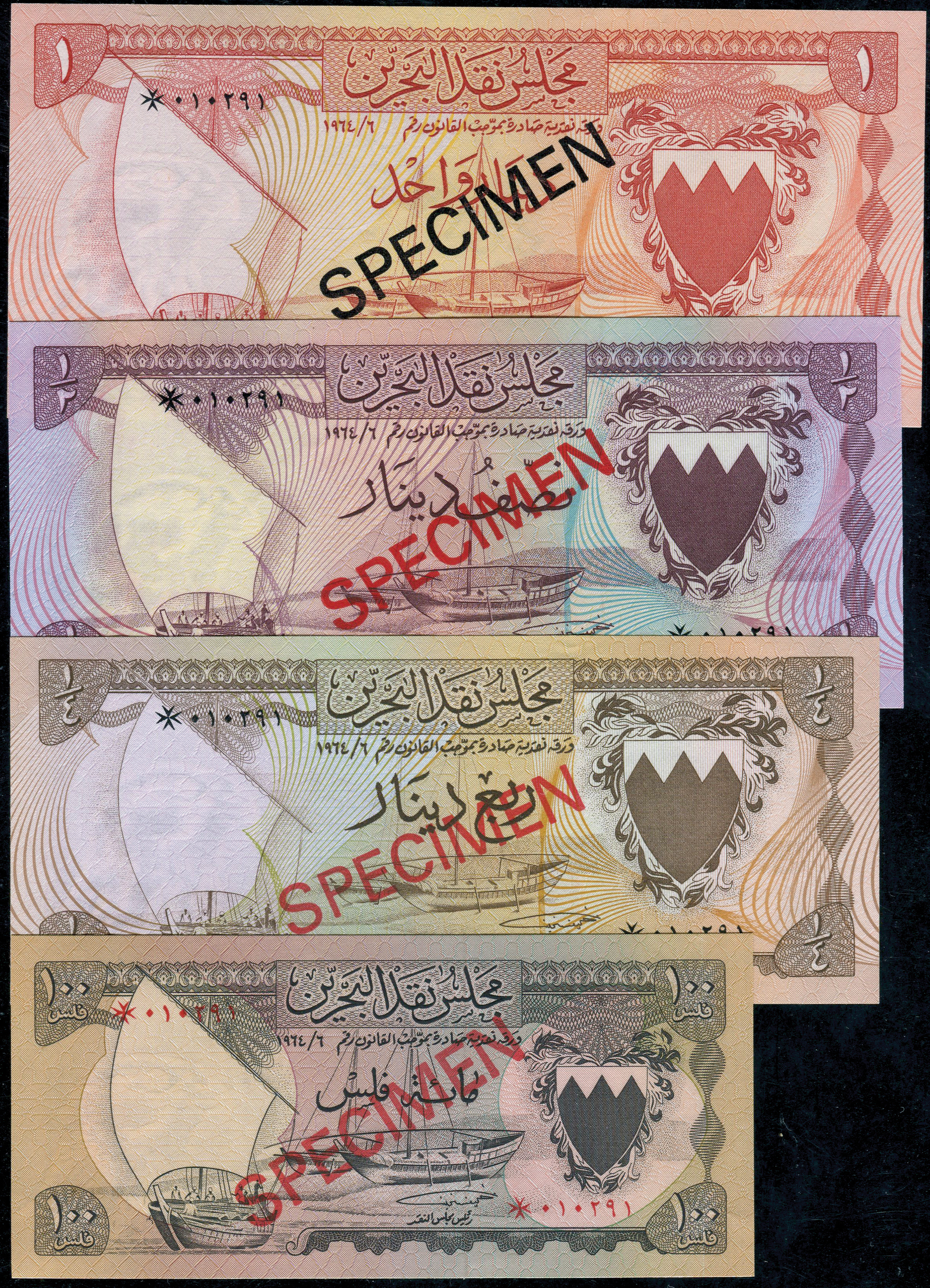 Bahrain, 100 Fils - 20 Dinars, 1964, Specimen, AU-UNC (7pcs