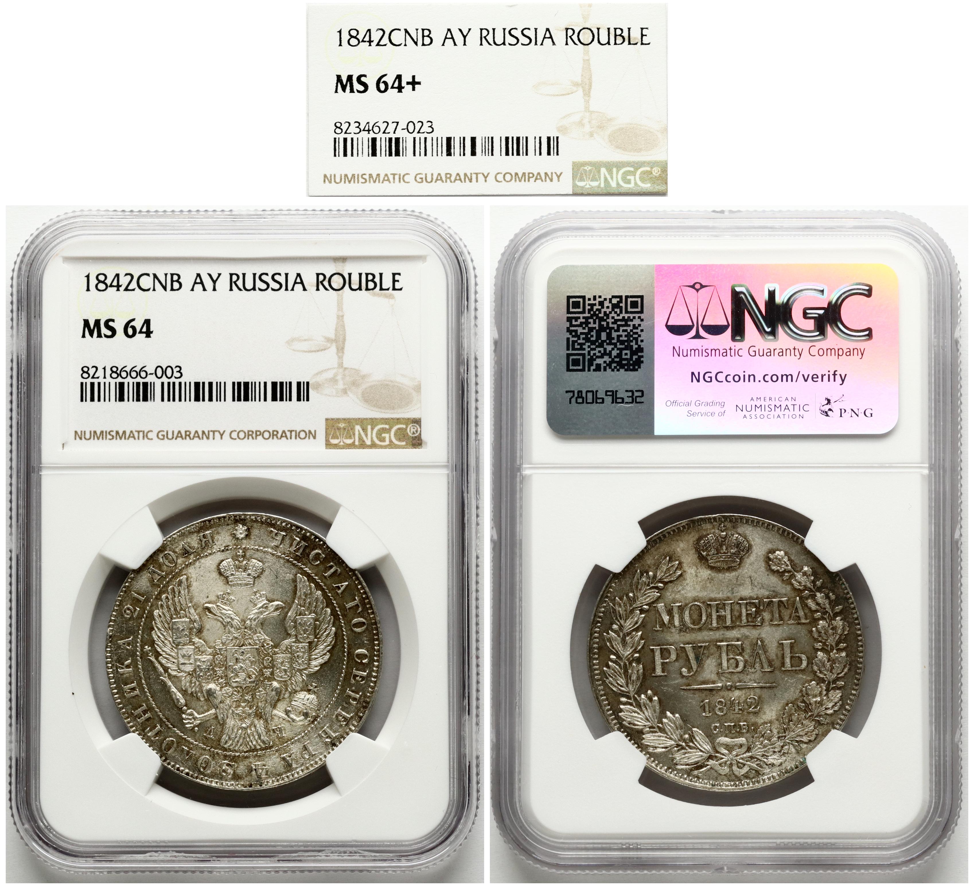 Russia Rouble 1842 СПБ-АЧ NGC MS 64 | Numisbalt