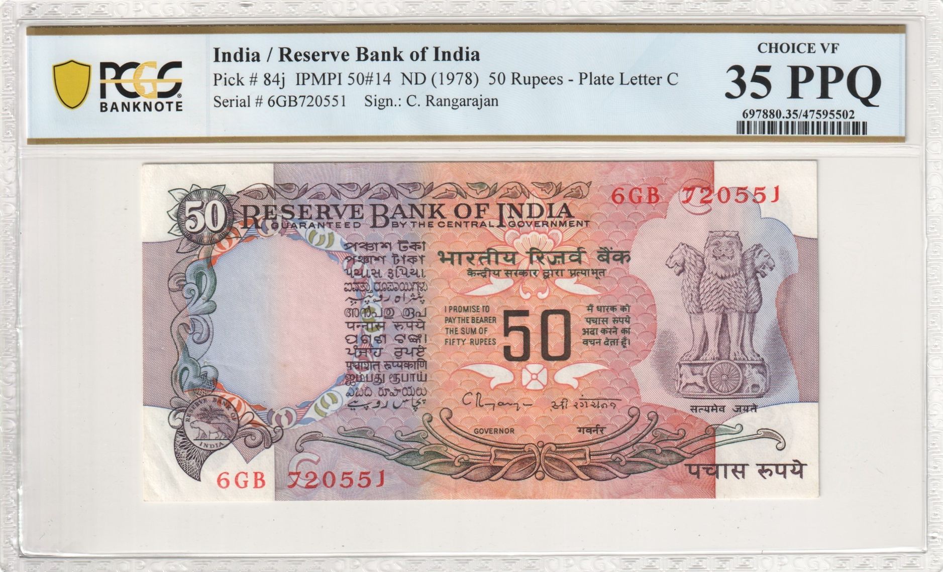 India, Plate Letter C, C. Rangarajan, 50 Rupees, 1978, PCGS Choice VF 35 PPQ