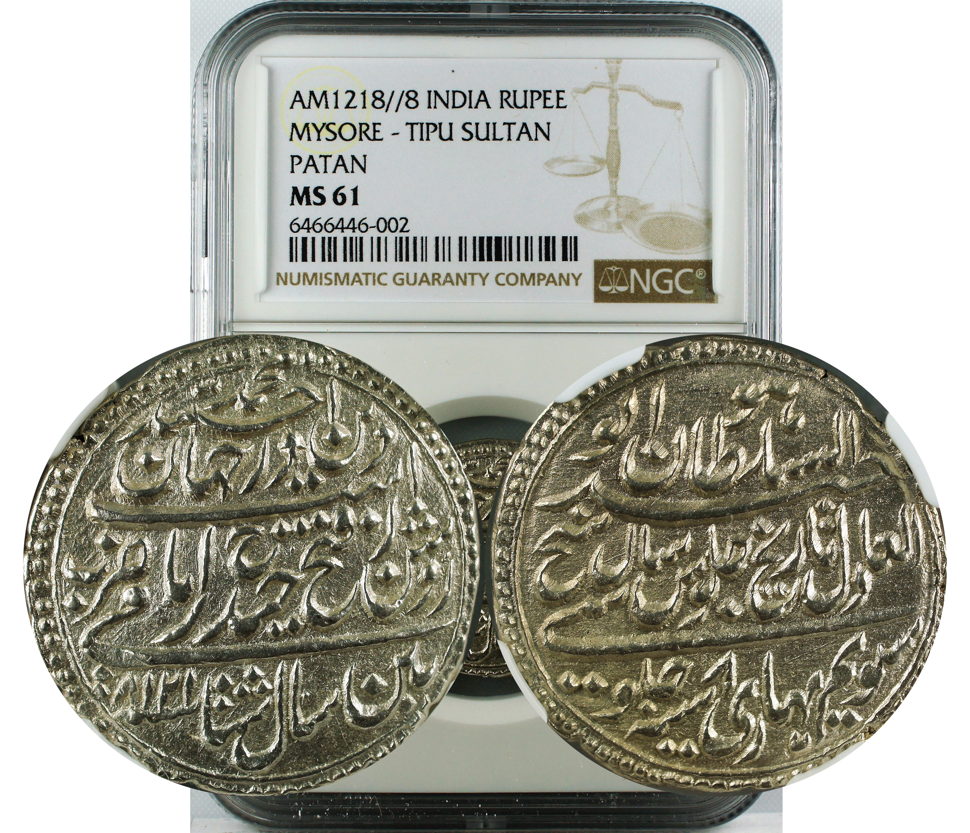 AM 1218//8 INDIA RUPEE MYSORE-TIPU SULTAN PATAN MS61