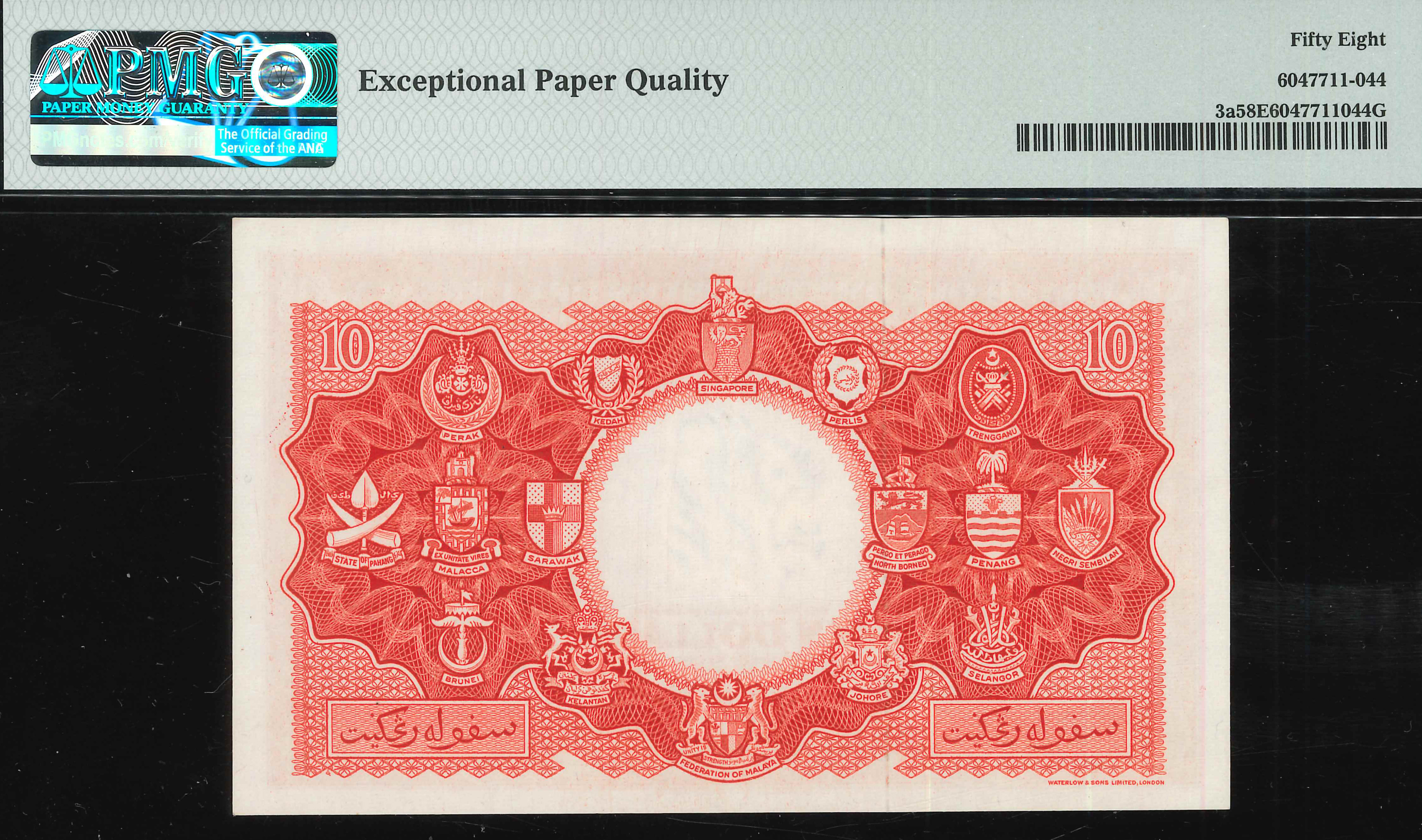 Malaya & British Borneo, 1953, 10 Dollars, P-3a, S/N. A/15 317854