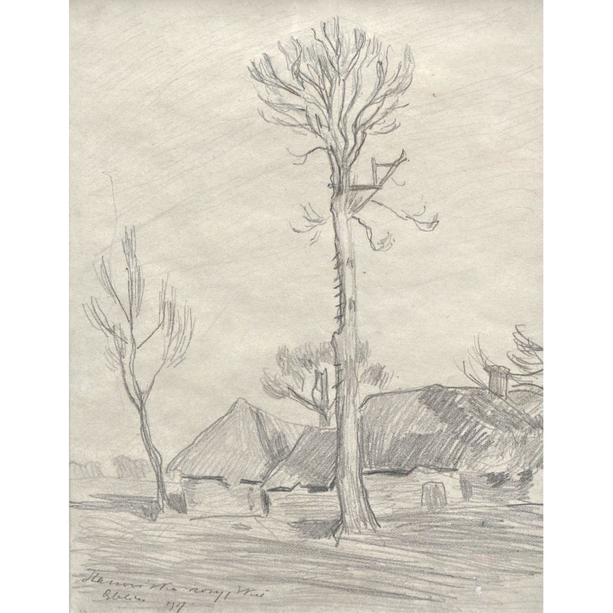 Stanisław Kamocki | Stanowisko rosyjskie w Dęblinie, 1917 r.