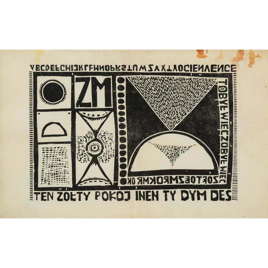 Zbigniew Makowski | Ten żółty pokój, 1963 r.