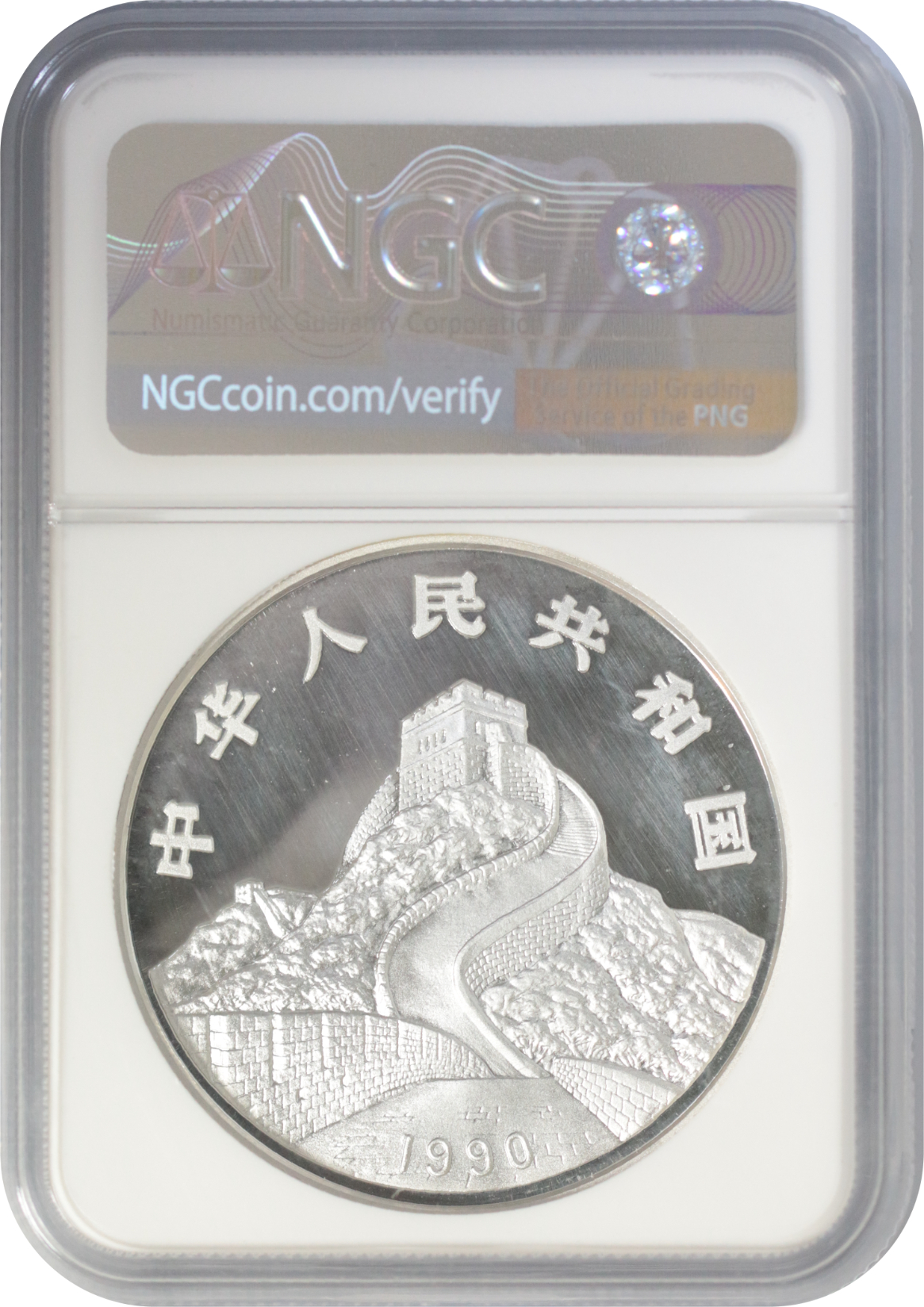 China Silver 20-Yuan 1990 2oz Dragon & Phoenix NGC PF69UC