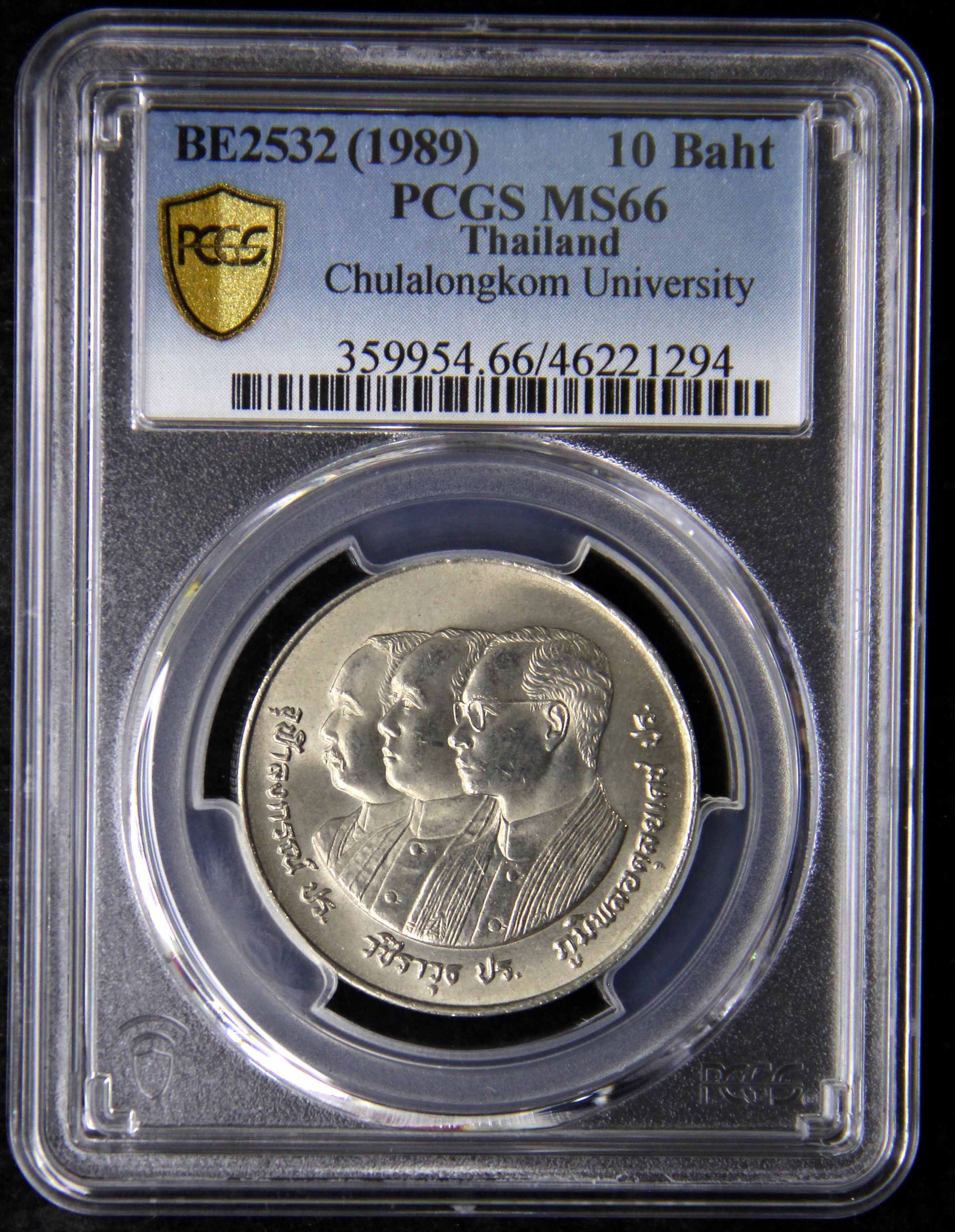 Thailand, 1989, 10 Baht, Chulalongkorn University, Top Pop, PCGS MS66. |  Unique World Coin Sdn Bhd