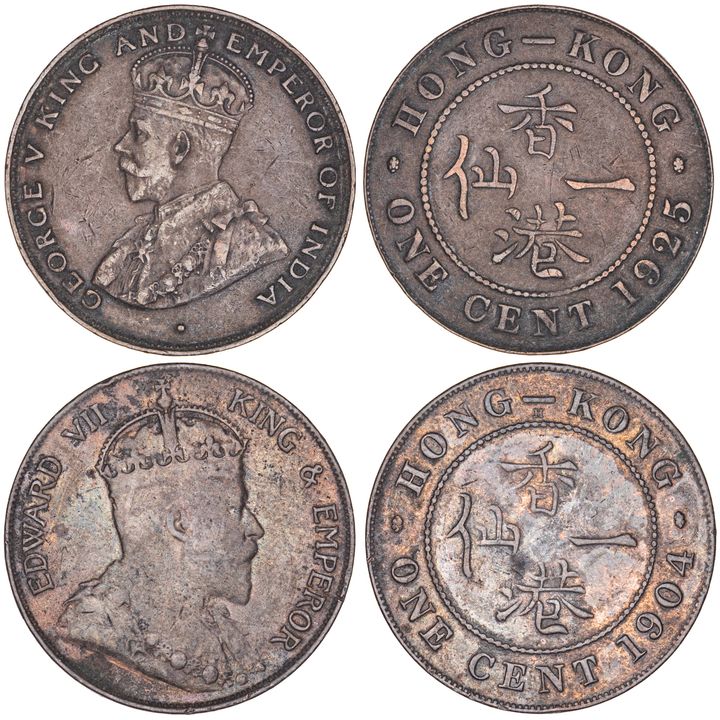 Hong Kong, Edward VII - George V, One Cent, VF
