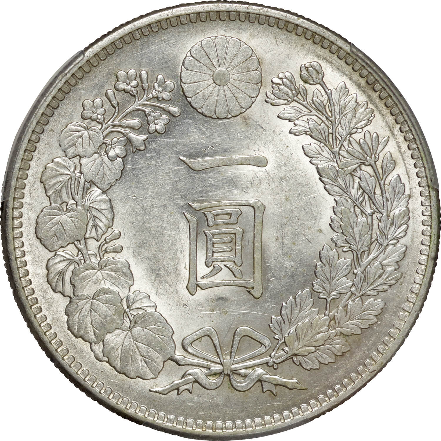 日本-Japan. PCGS AU58. 極美/未. AU. Silver. 新1円銀貨(小型