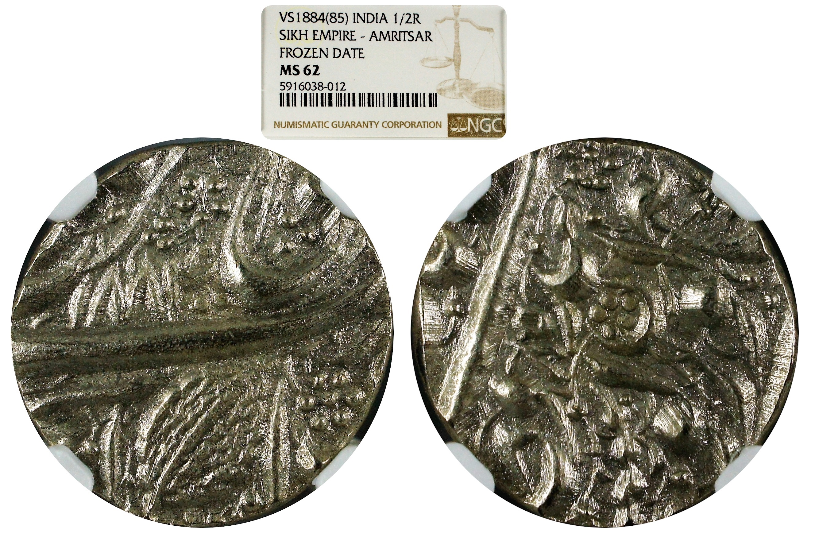 India Sikh Empire Amritsar VS1884(85) 1/2 Rupee NGC MS62 - Very Rare grade for a Half Rupee