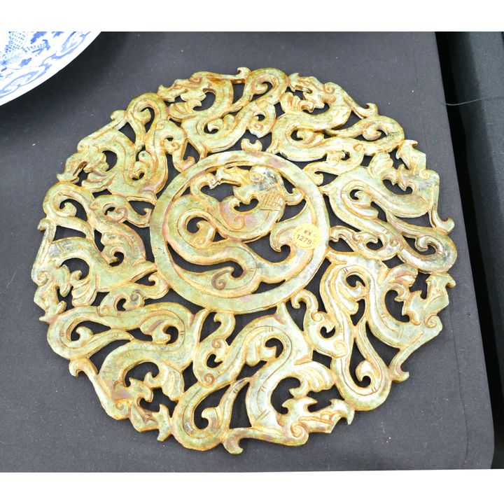 Chinese Archaic Jade Large Dragon Disc 11''
