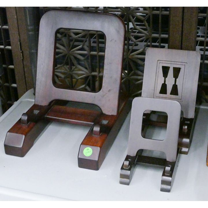 3pc Contemporary Wood Charger Stands